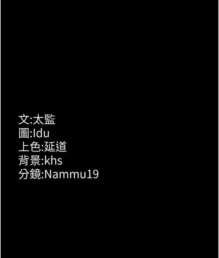 177P - 夜间诊疗室