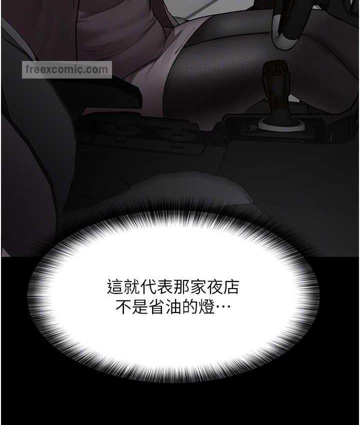 21P - 夜间诊疗室