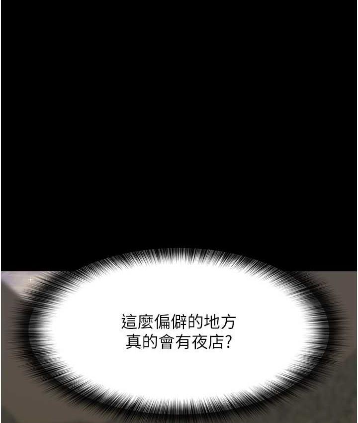 25P - 夜间诊疗室