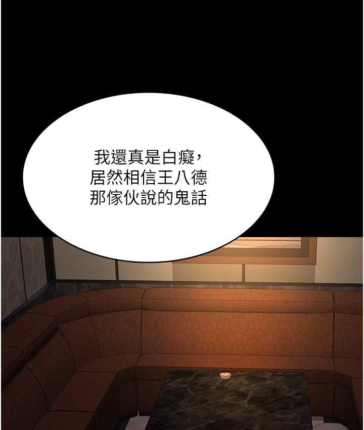 34P - 夜间诊疗室