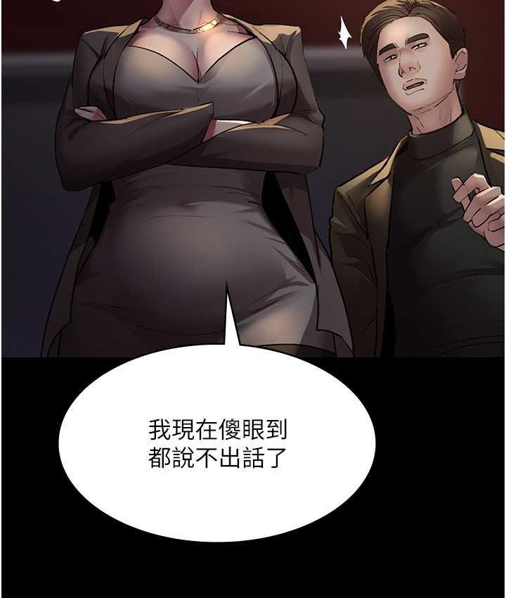 38P - 夜间诊疗室