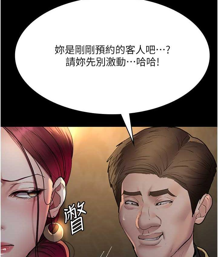 40P - 夜间诊疗室