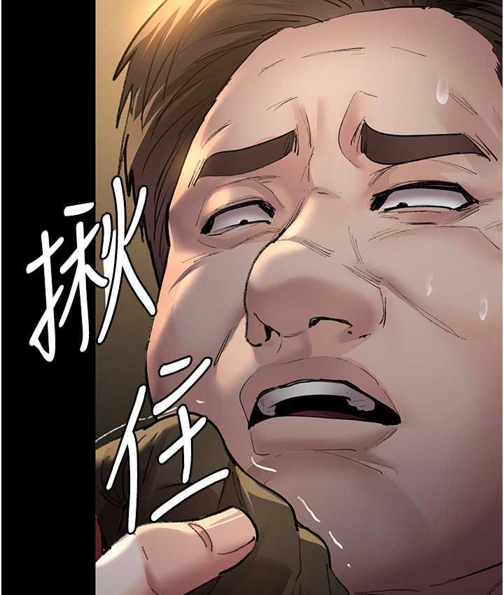 43P - 夜间诊疗室