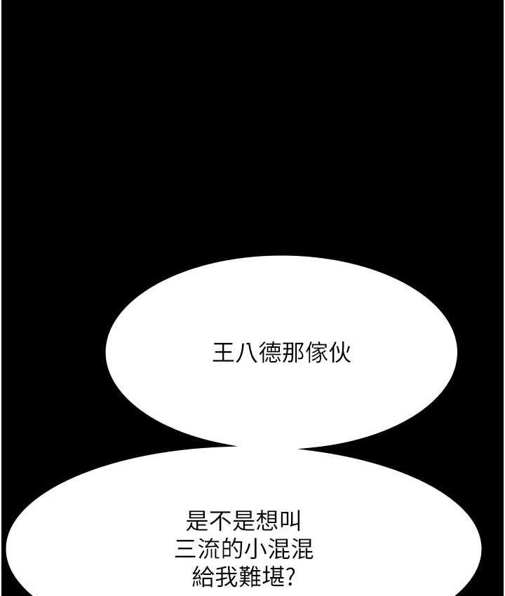 45P - 夜间诊疗室