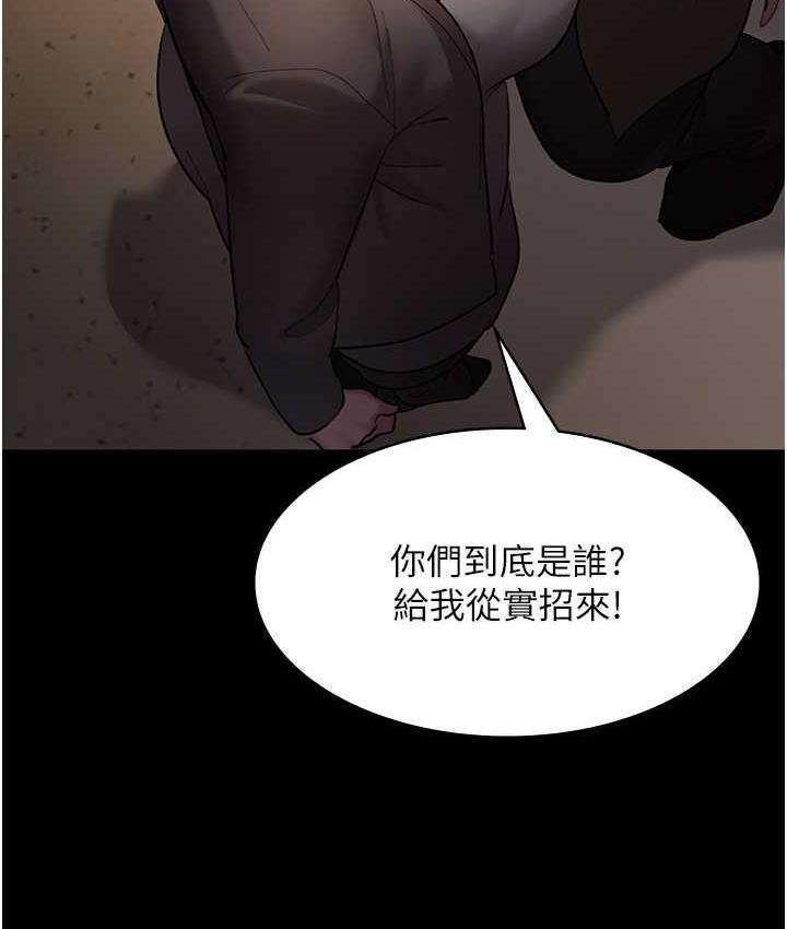 47P - 夜间诊疗室