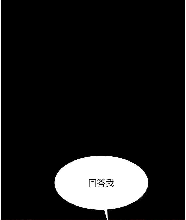 48P - 夜间诊疗室