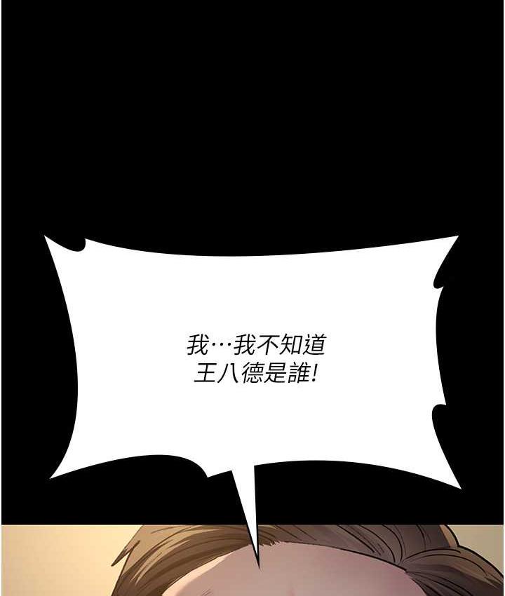 51P - 夜间诊疗室