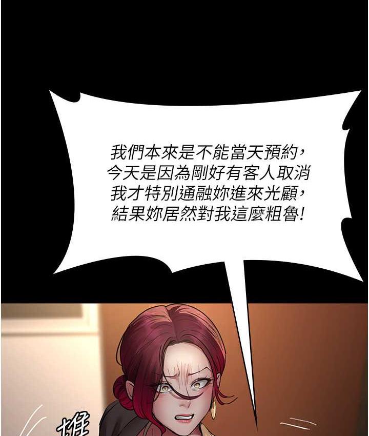 54P - 夜间诊疗室