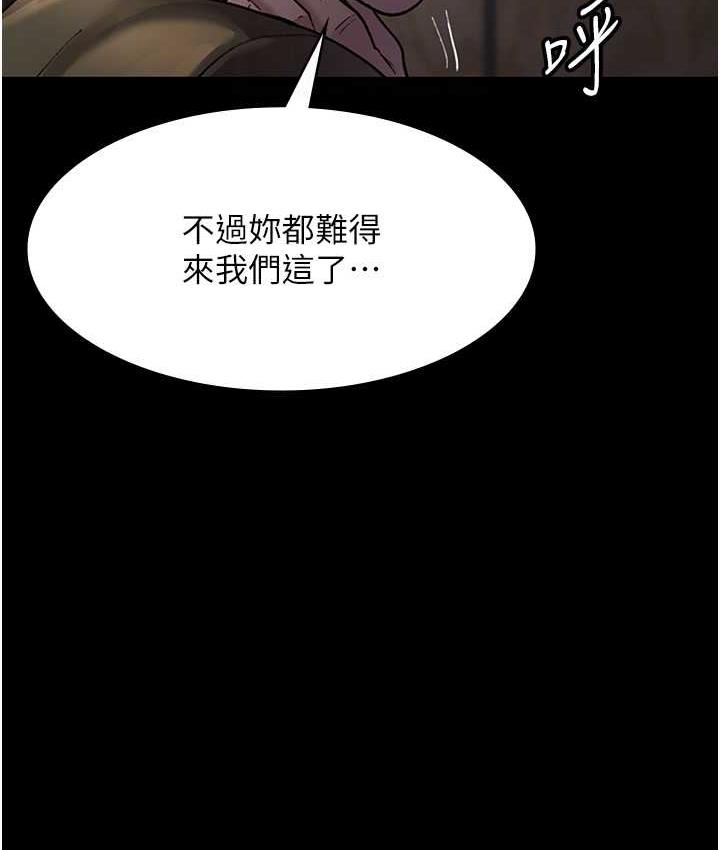 58P - 夜间诊疗室