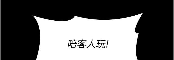 72P - 夜间诊疗室