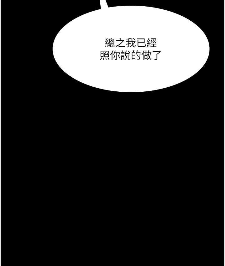 79P - 夜间诊疗室