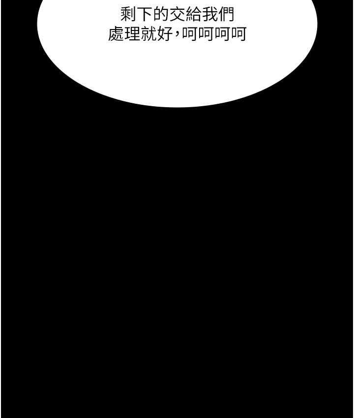 86P - 夜间诊疗室