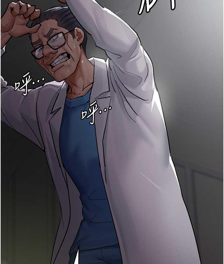 8P - 夜间诊疗室