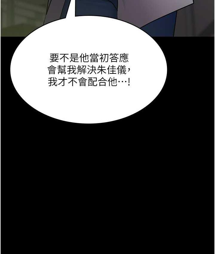 9P - 夜间诊疗室