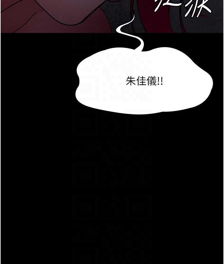 101P - 夜间诊疗室