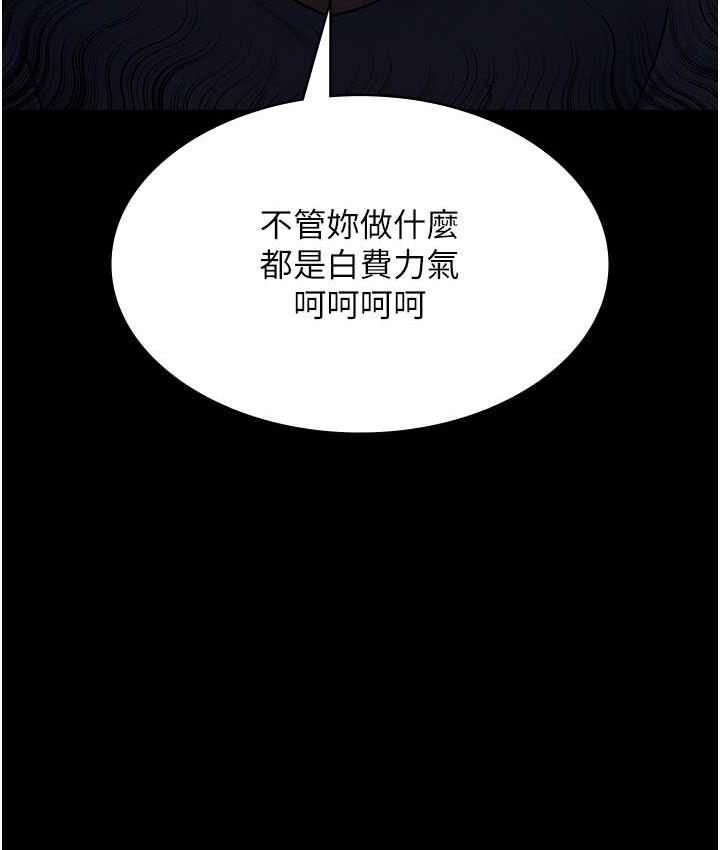 134P - 夜间诊疗室