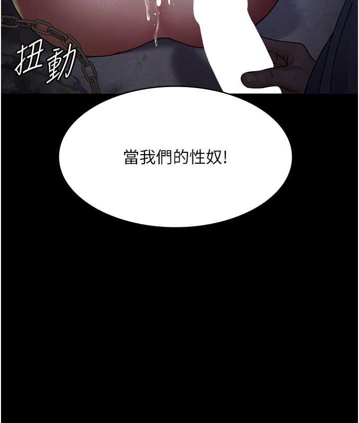 137P - 夜间诊疗室