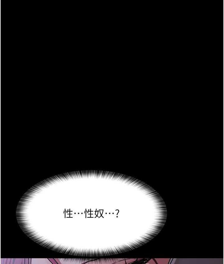 138P - 夜间诊疗室