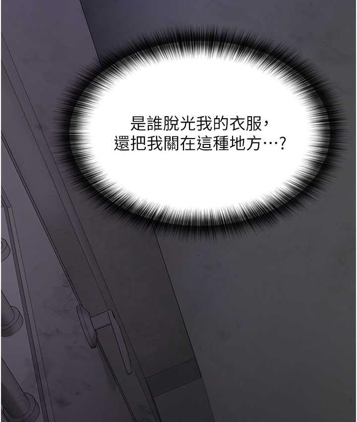 13P - 夜间诊疗室