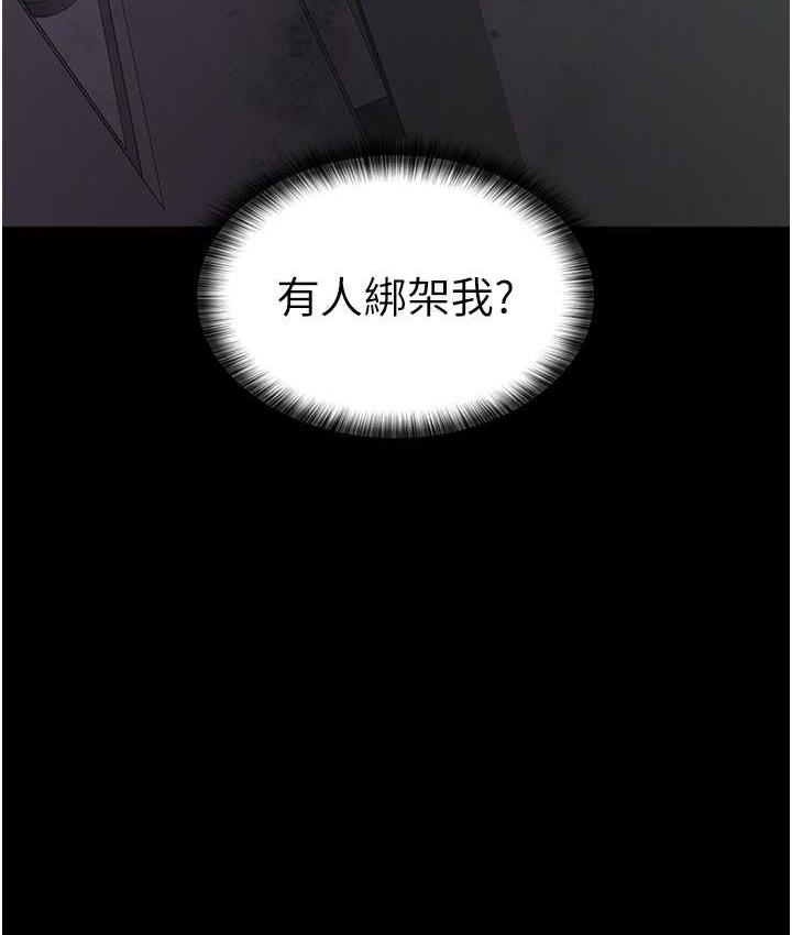 14P - 夜间诊疗室