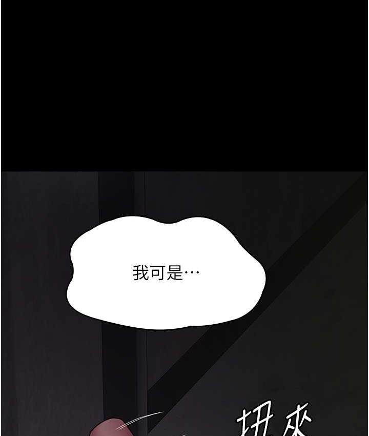 154P - 夜间诊疗室