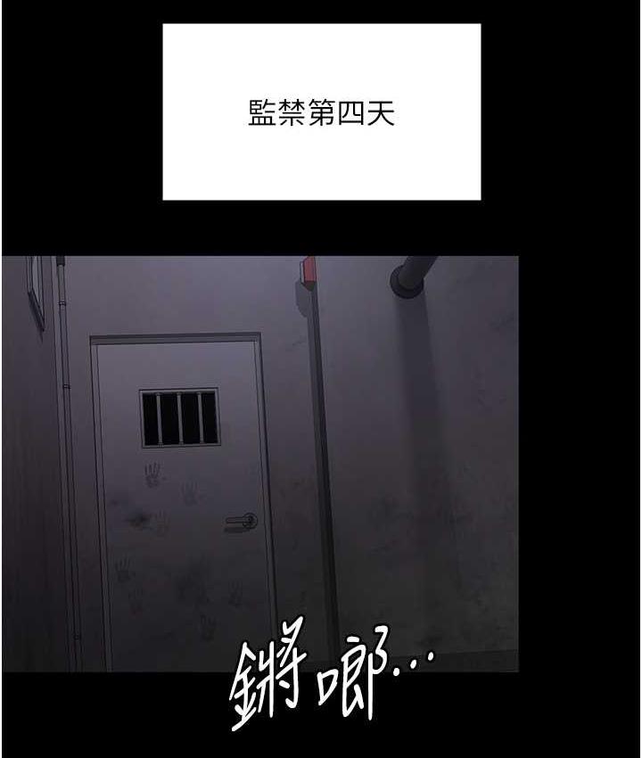 163P - 夜间诊疗室