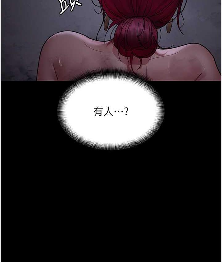 170P - 夜间诊疗室
