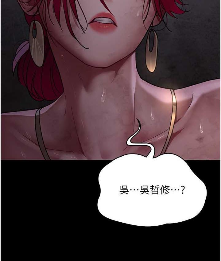 177P - 夜间诊疗室