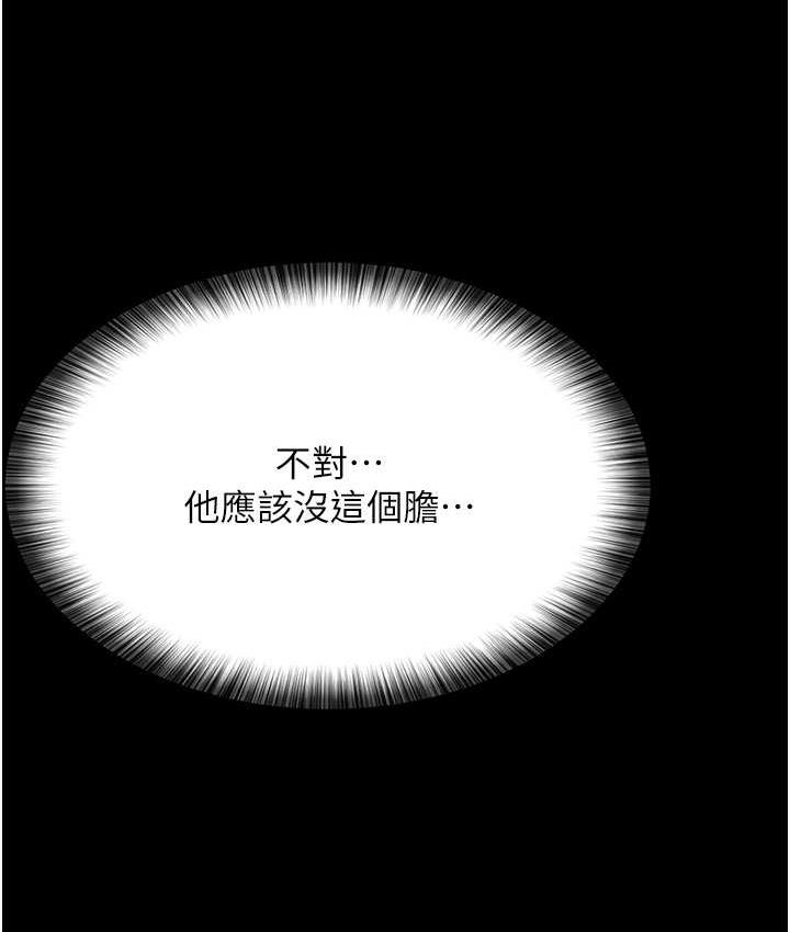 17P - 夜间诊疗室