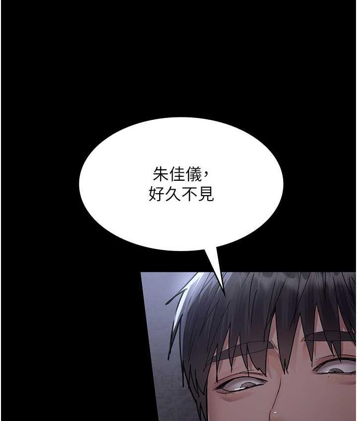 182P - 夜间诊疗室