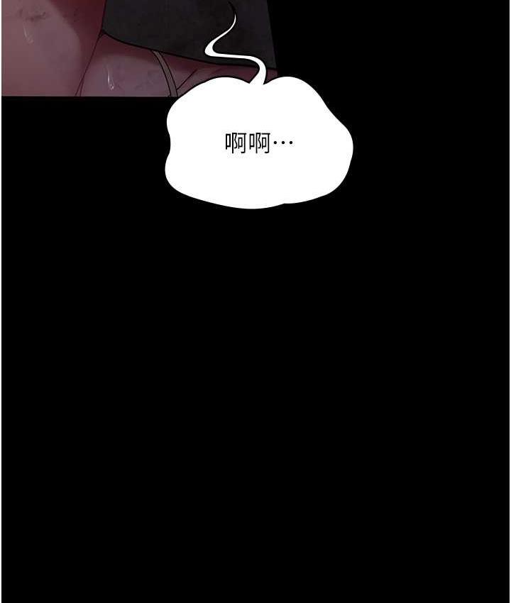 184P - 夜间诊疗室