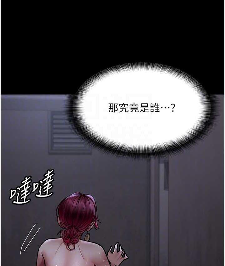 18P - 夜间诊疗室