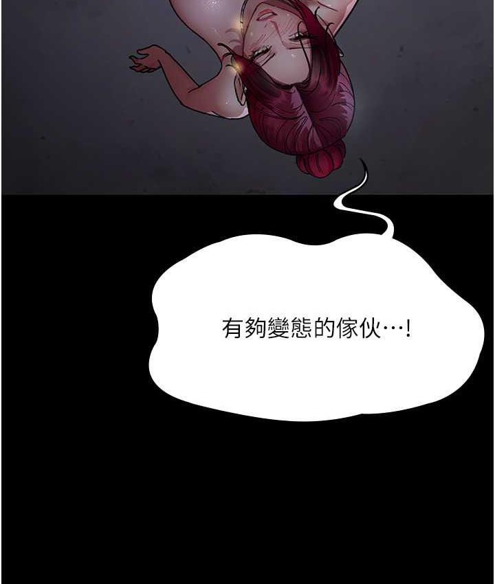 30P - 夜间诊疗室
