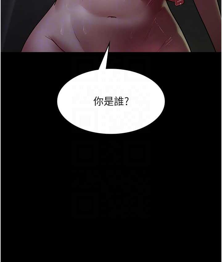 33P - 夜间诊疗室