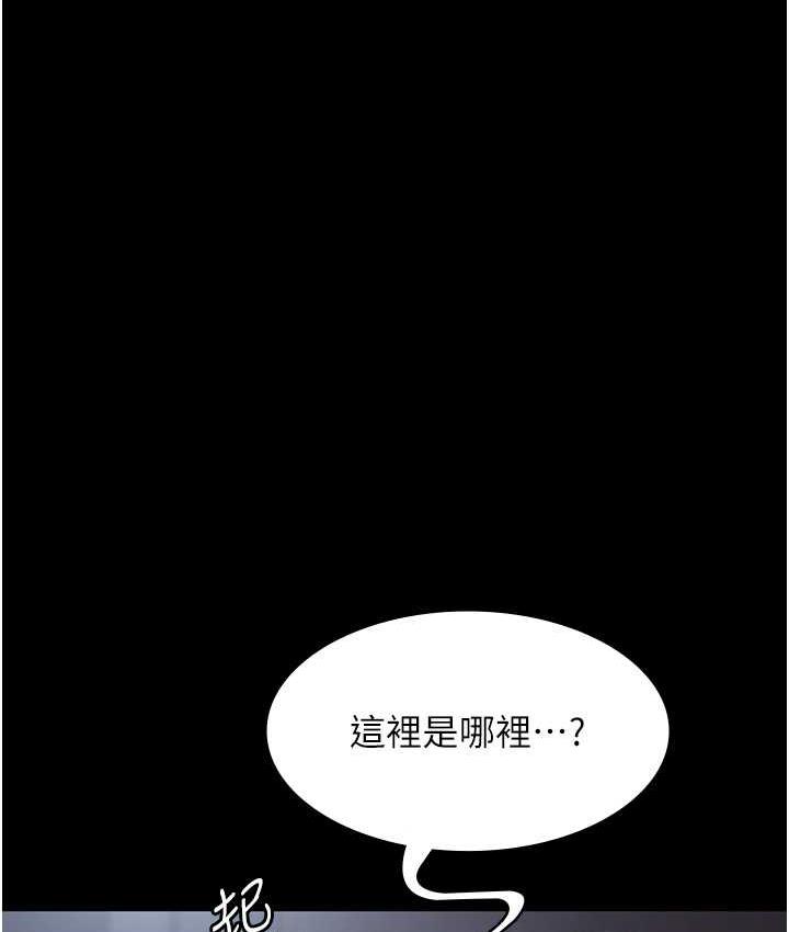 3P - 夜间诊疗室