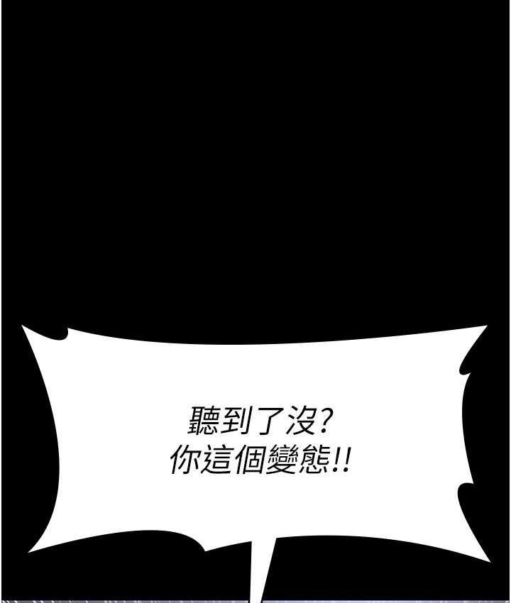 40P - 夜间诊疗室