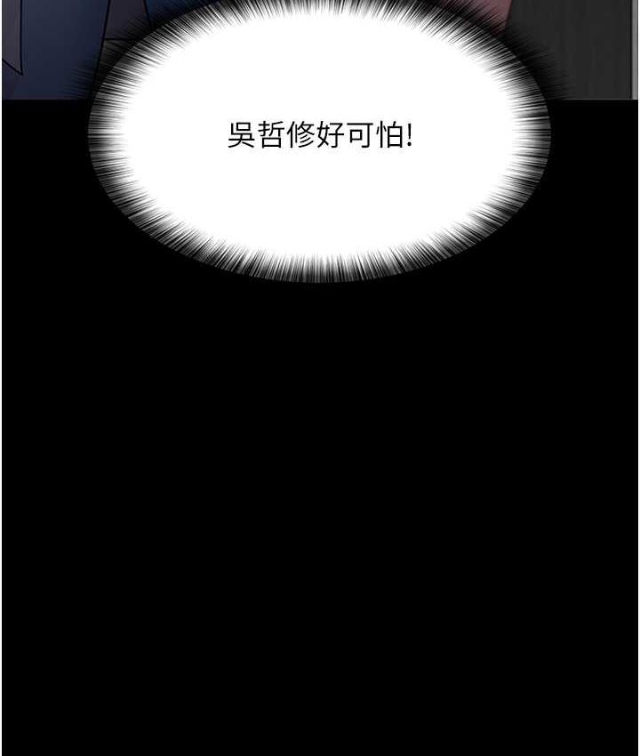 58P - 夜间诊疗室
