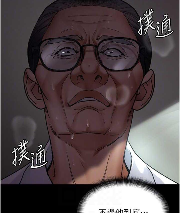 60P - 夜间诊疗室