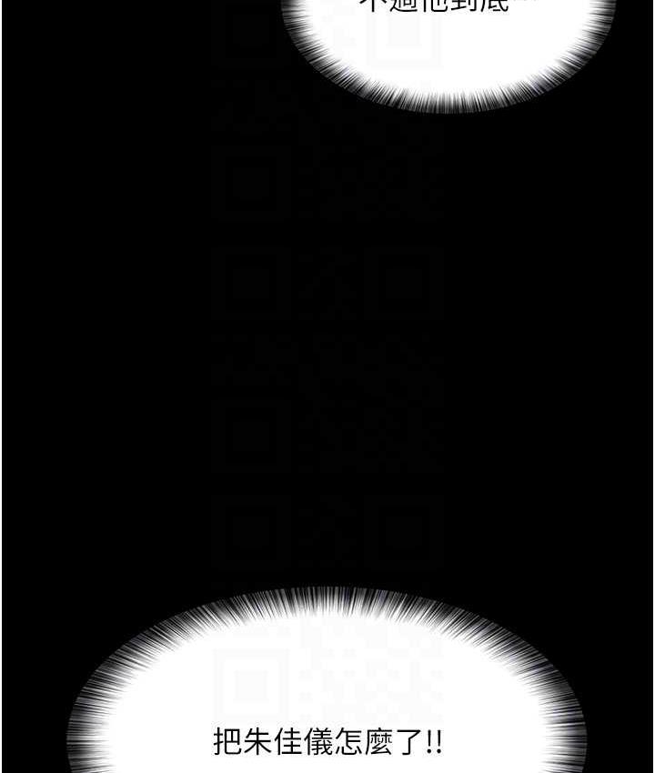 61P - 夜间诊疗室