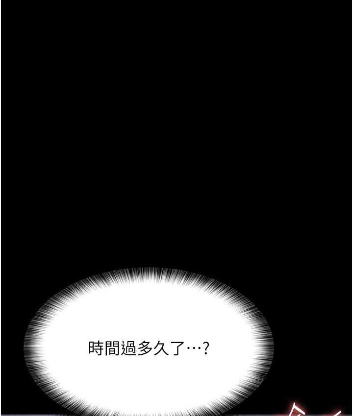 67P - 夜间诊疗室