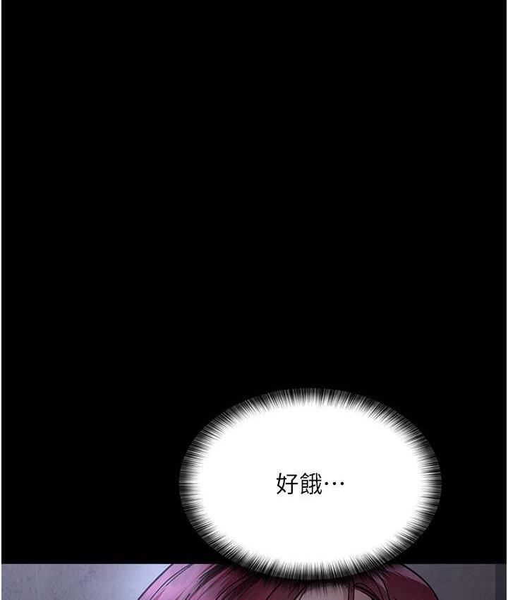 71P - 夜间诊疗室
