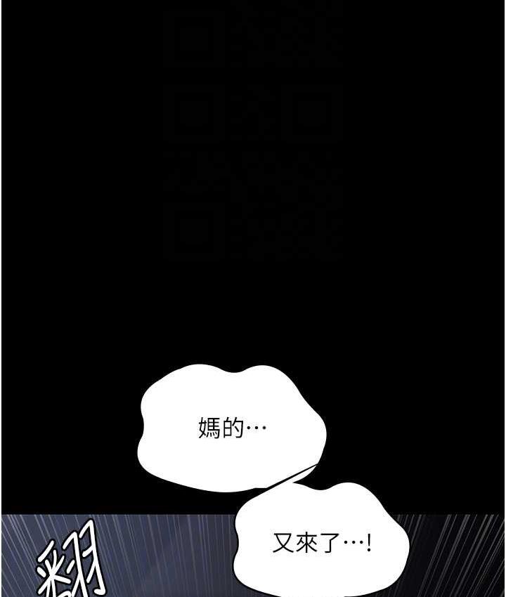 82P - 夜间诊疗室