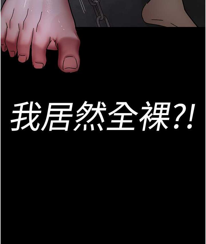 8P - 夜间诊疗室