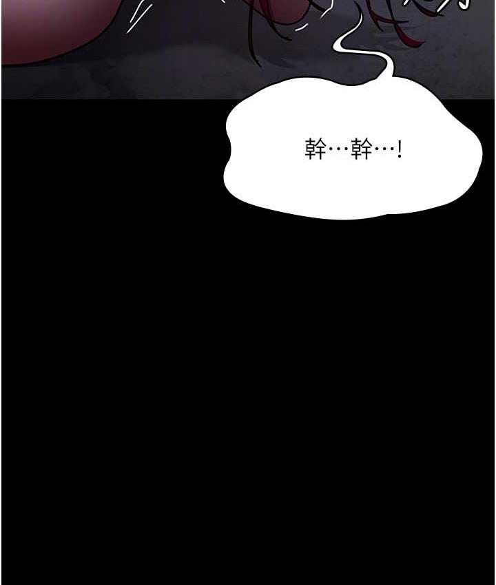 90P - 夜间诊疗室