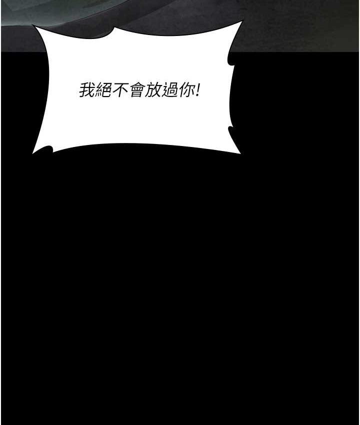 93P - 夜间诊疗室