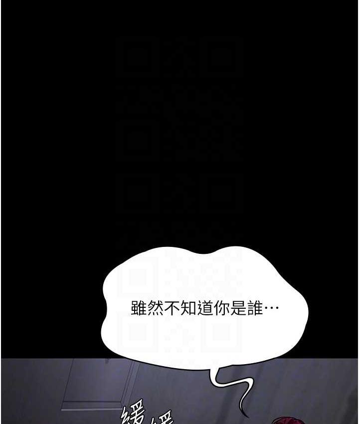 94P - 夜间诊疗室