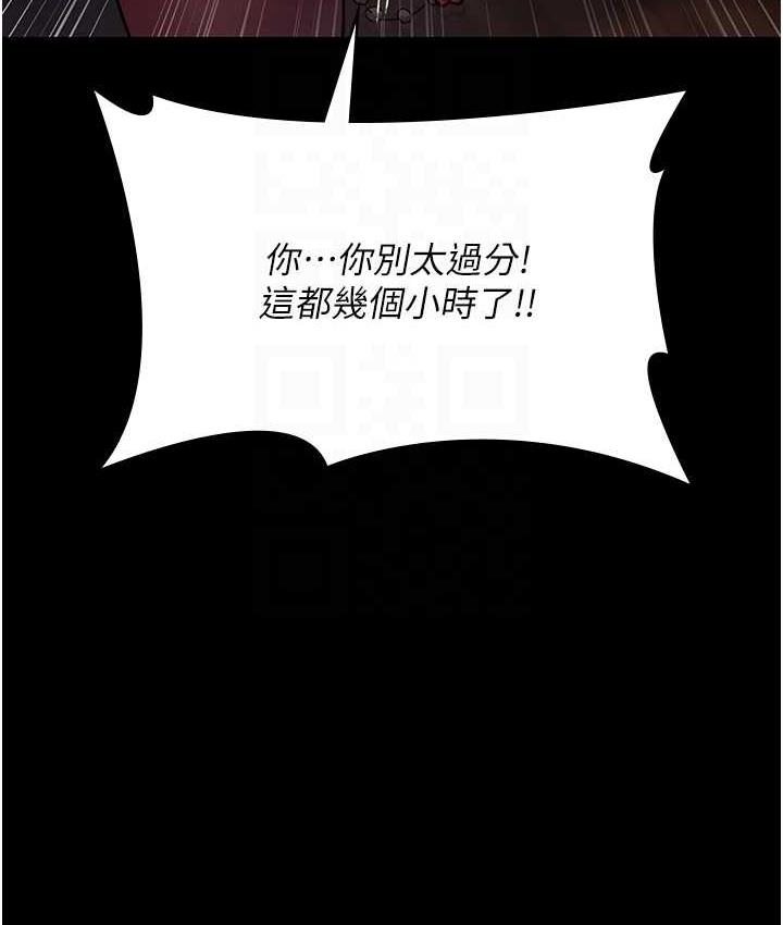 103P - 夜间诊疗室