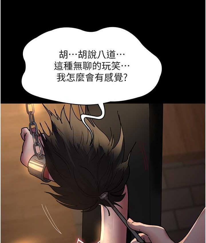 107P - 夜间诊疗室