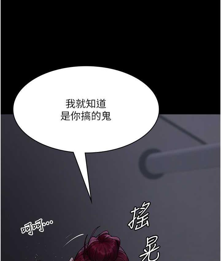 10P - 夜间诊疗室