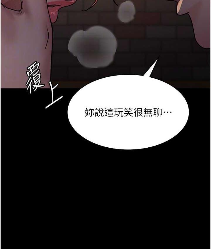 112P - 夜间诊疗室